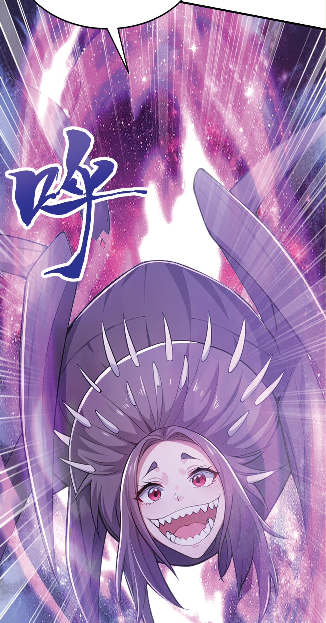 I Get Stronger Just by Lying down while My Apprentice Cultivates ตอนที่ 30 หน้า 15