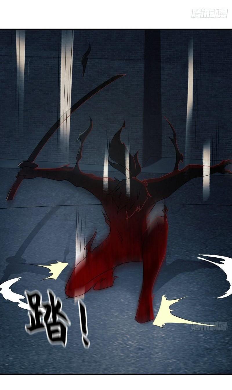 THE FIRST ORDER ตอนที่ 137 หน้า 32