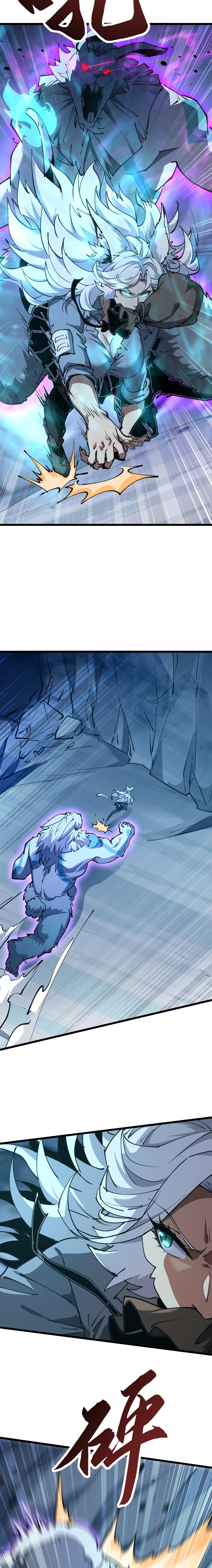 อัญเชิญเหล่ามาร ฉันคือหุบเหว ตอนที่ 8 หน้า 11