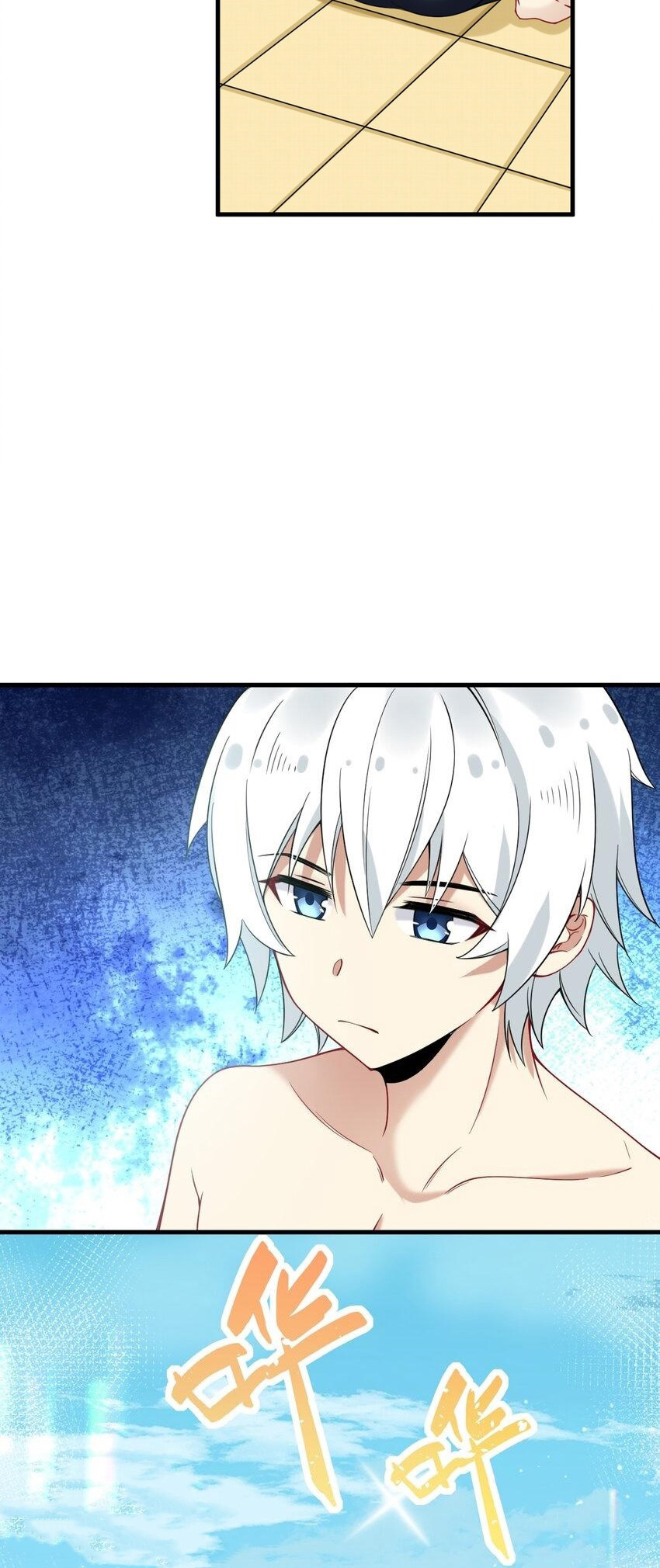 Immortal Me And Eldritch Wife ตอนที่ 48 หน้า 6