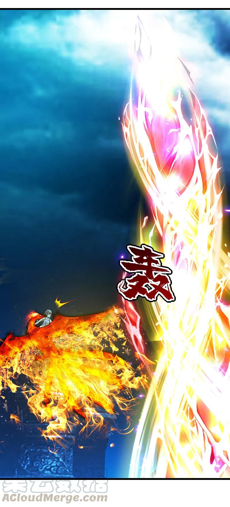 เทพอสูรสยบฟ้า ตอนที่ 191 หน้า 36