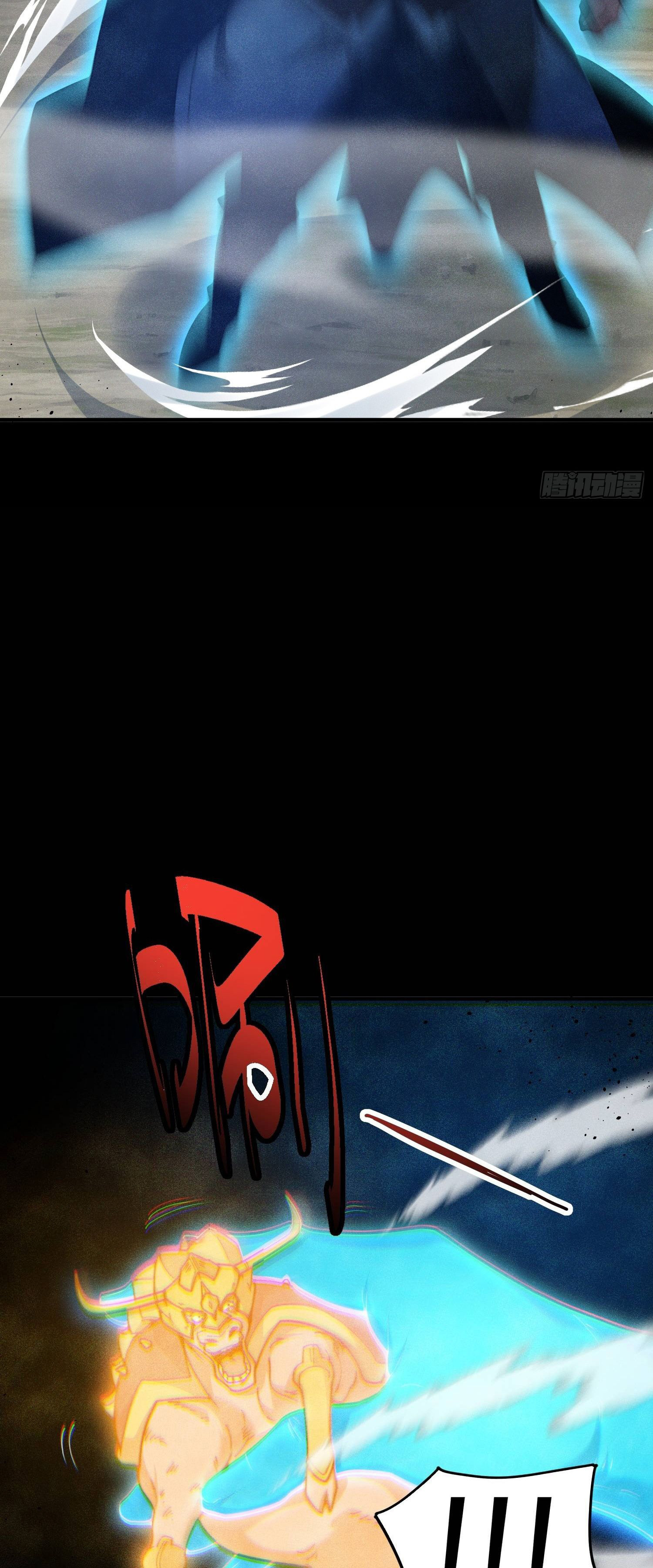 หลอมปราณ 3000 ขั้น : รับจักรพรรดินีเป็นศิษย์ ตอนที่ 5 หน้า 22