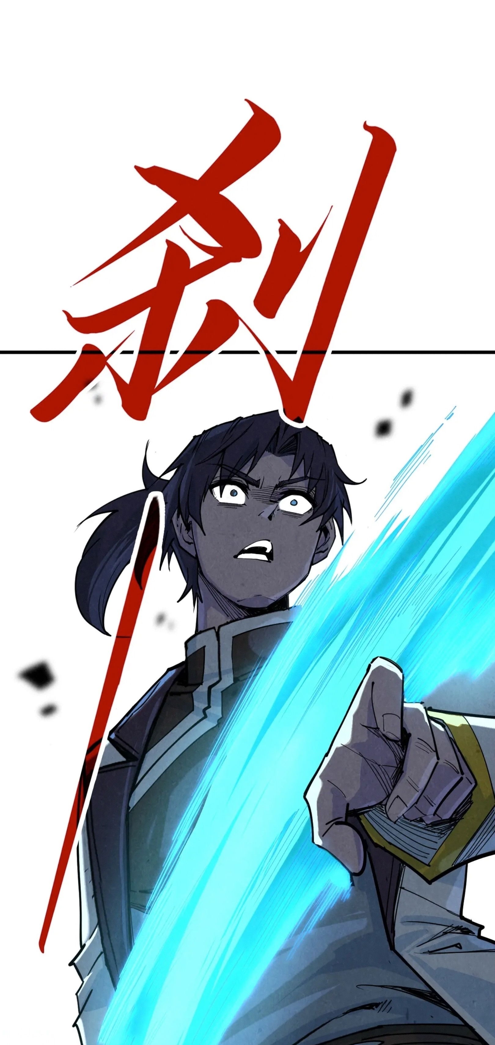 มหาเทพนิรันดร์กาล ตอนที่ 125 หน้า 2