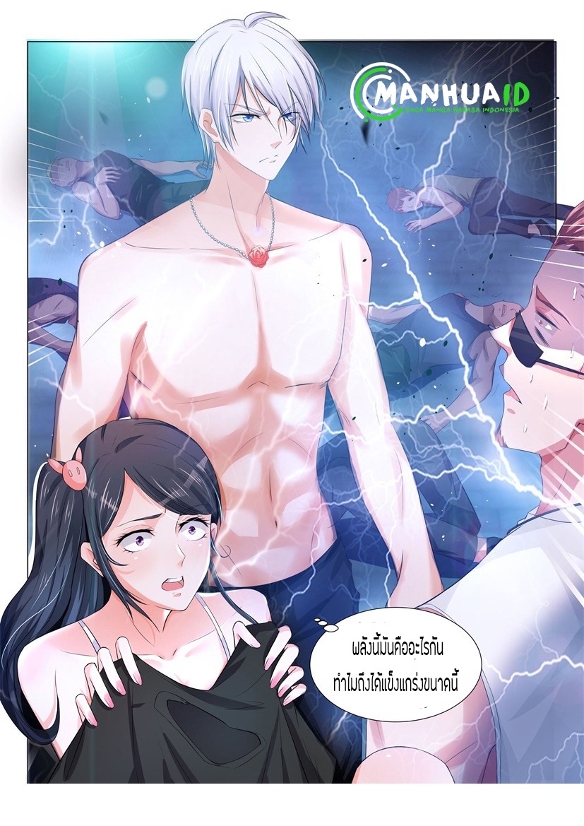 Divine Hero’s Skyfall System ตอนที่ 6 หน้า 19