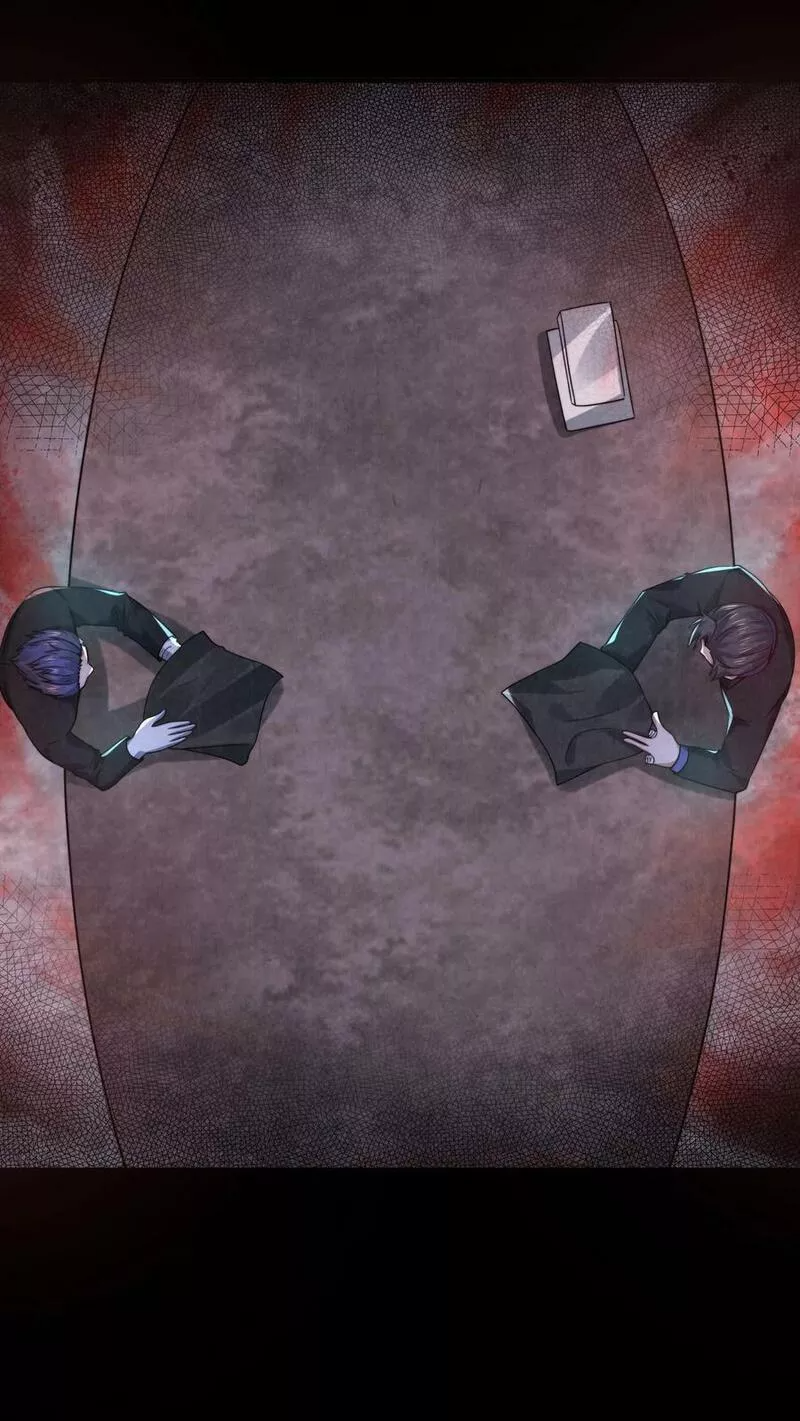 Overly Ferocious of Being Cautious ตอนที่ 67 หน้า 26