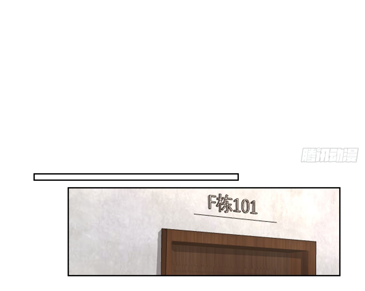 ผมไม่ได้อยากกลับมาเกิดใหม่เลยจริงๆ ตอนที่ 63 หน้า 13