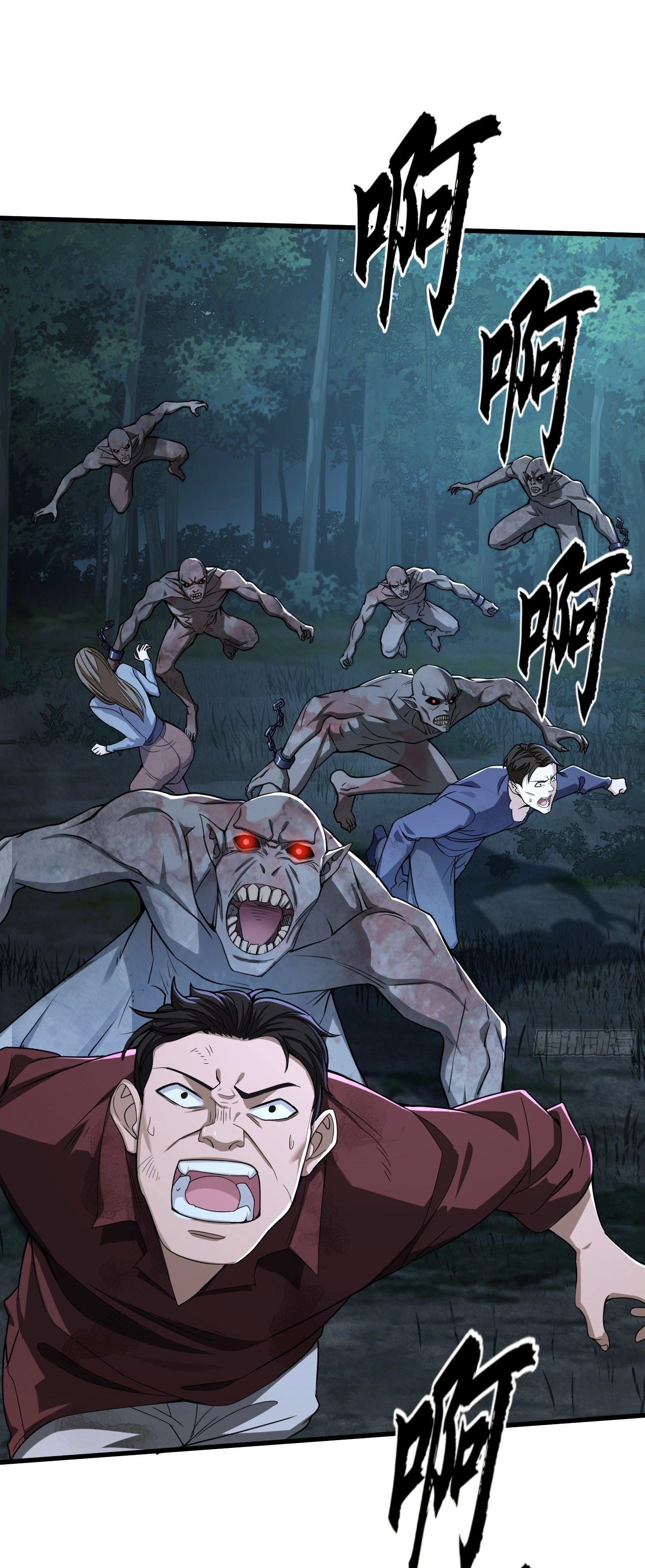 THE FIRST ORDER ตอนที่ 61 หน้า 5