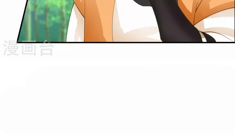 Chaos Alchemist (วิบัติการณ์เทพเซียนโอสถ) ตอนที่ 215 หน้า 38