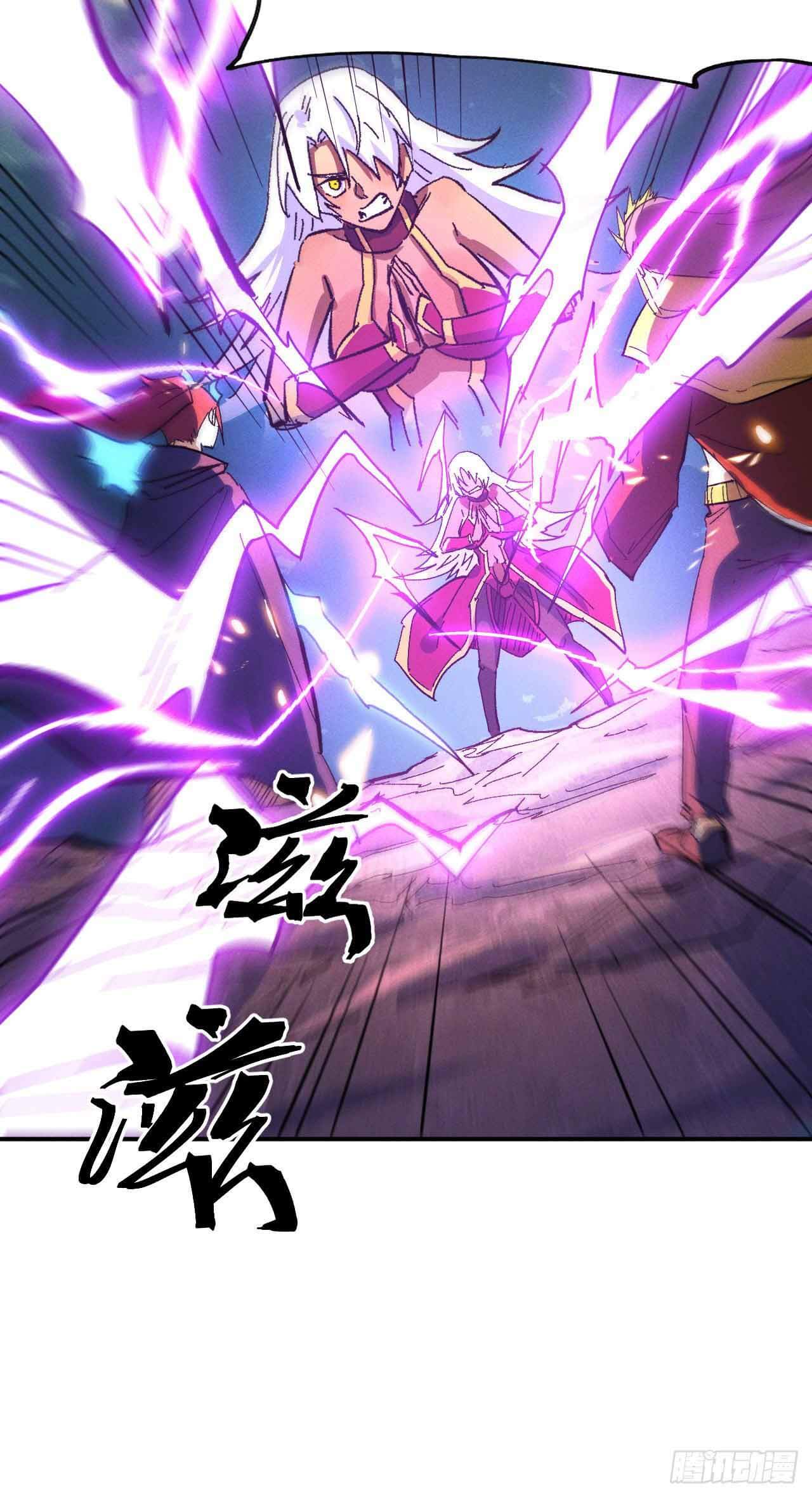 ตูข้านี่แหละเทพ (ทันจีน) ตอนที่ 43 หน้า 31