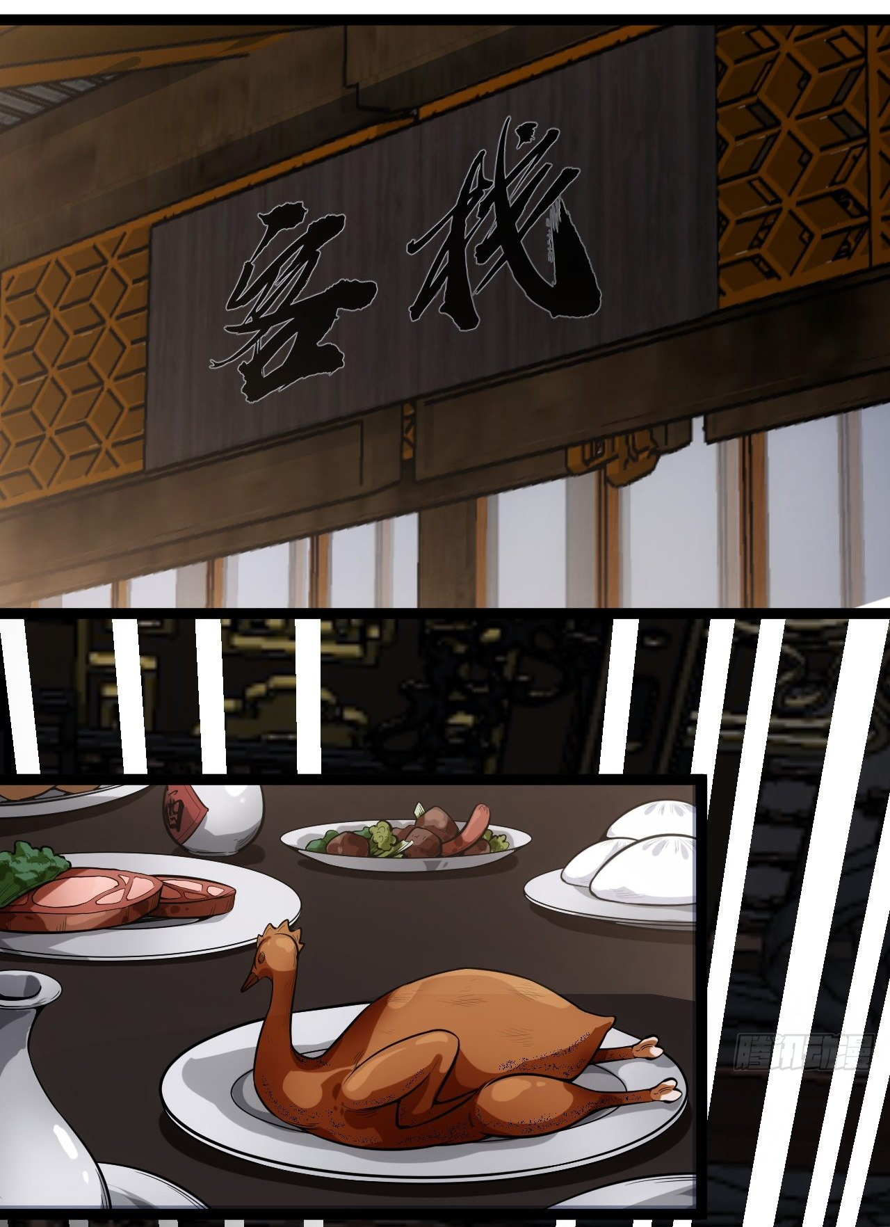 Demon Emperor ตอนที่ 26 หน้า 7