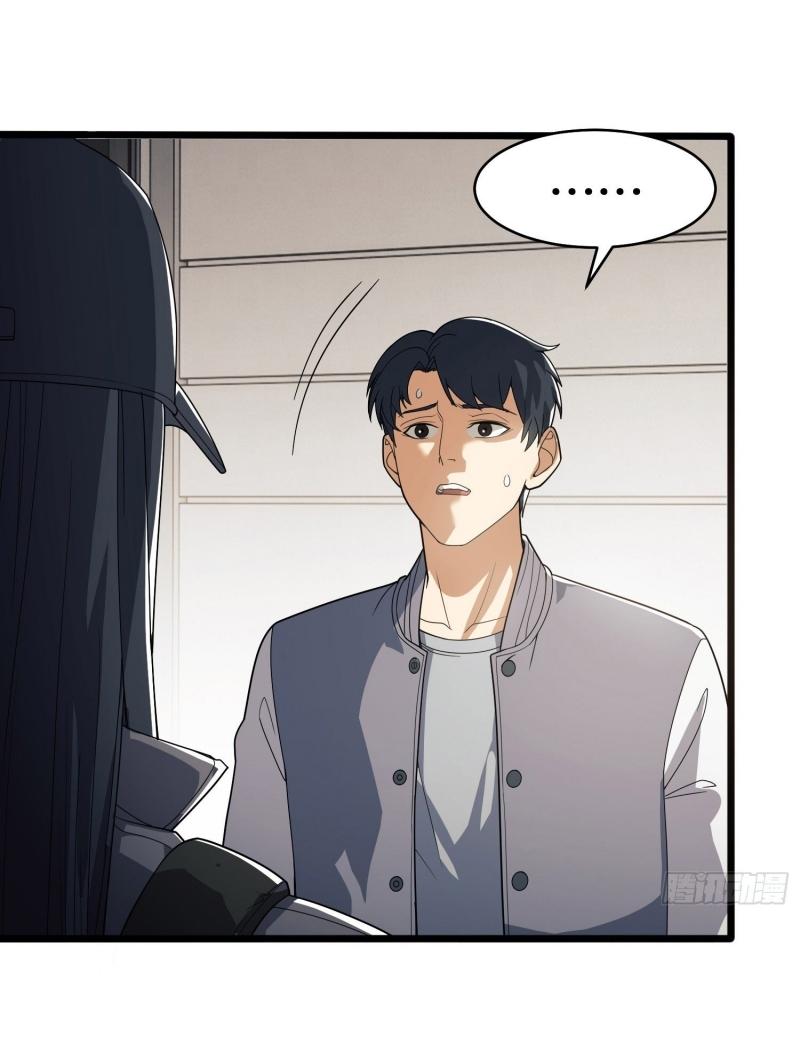 THE FIRST ORDER ตอนที่ 260 หน้า 9