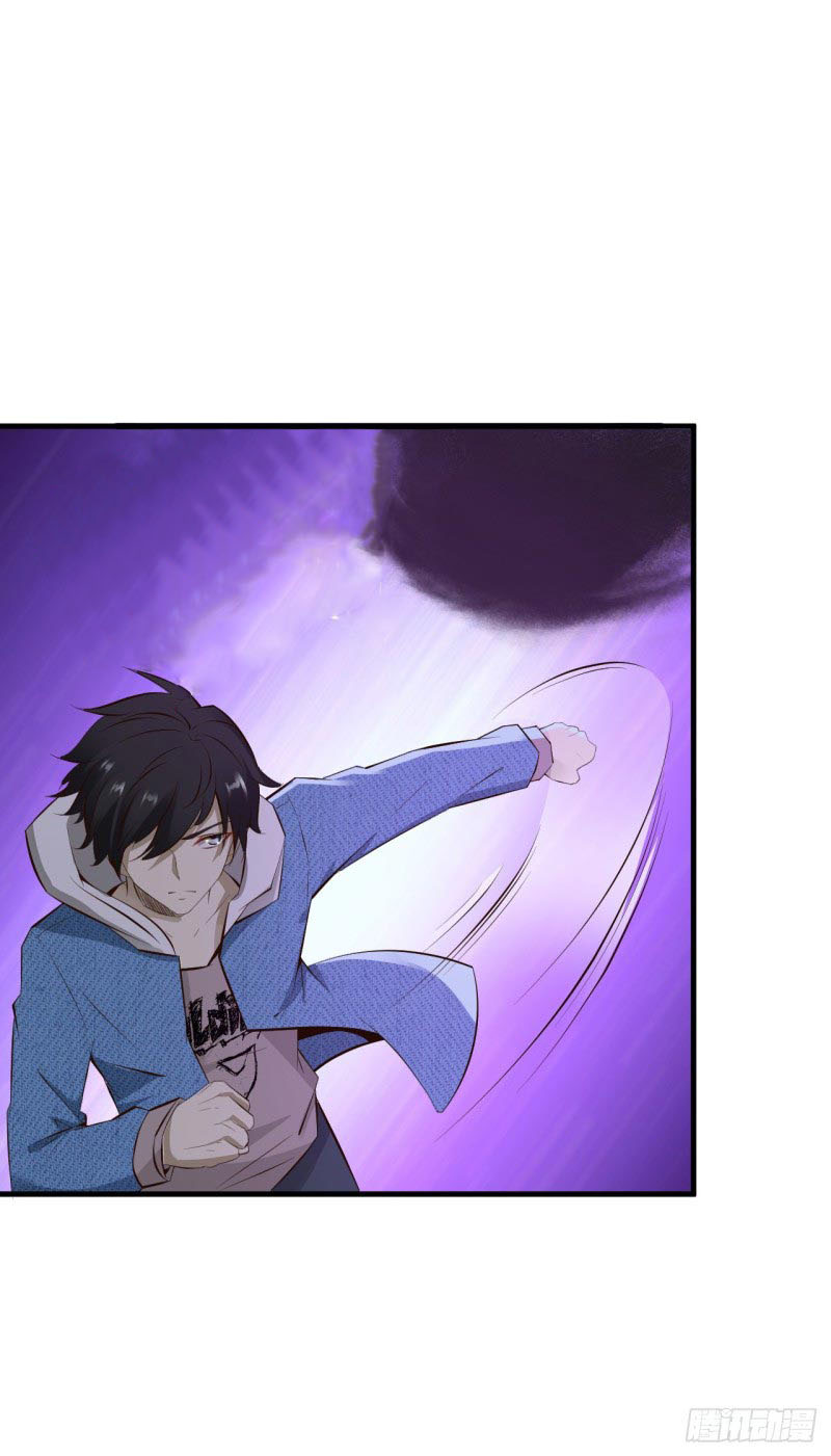 ยัยผู้หญิงคนนี้ ก็คือแฟนสาวของผม ตอนที่ 25 หน้า 2