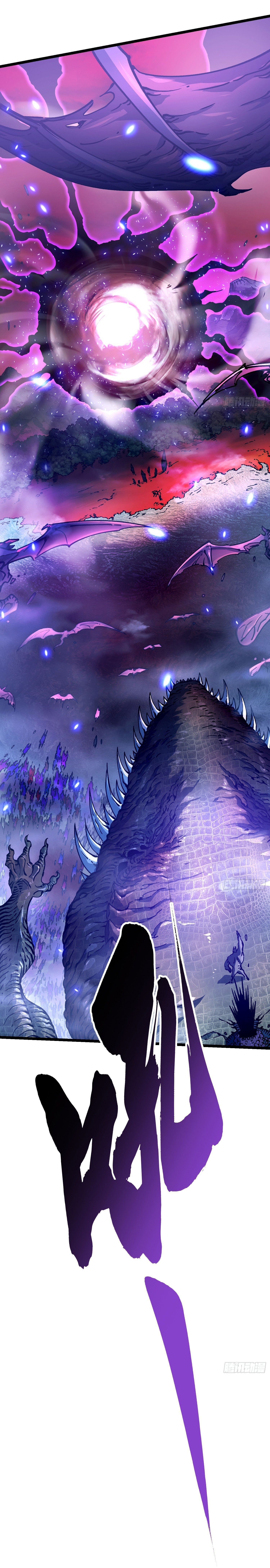 ขอให้ข้าเป็นราชาเเห่งเหล่ามอนเตอร์ ( starting from awakening the king of monsters ) ตอนที่ 23 หน้า 16