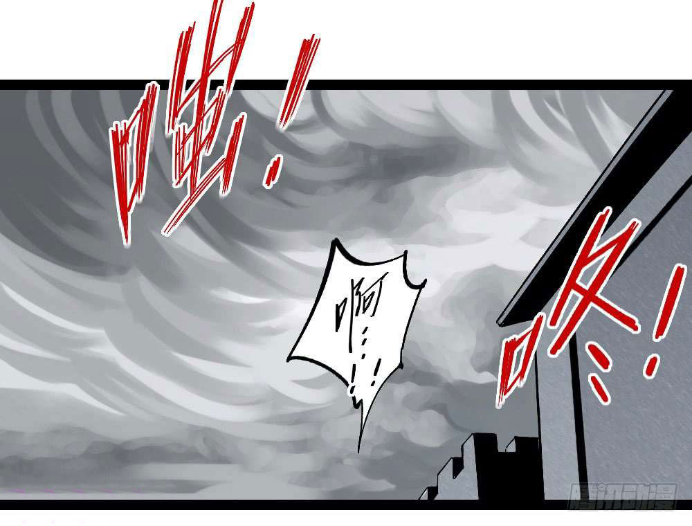 The doctor's Supremacy ตอนที่ 46 หน้า 2