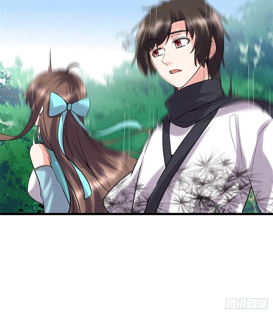นี่น่ะหรือ....ระบบบำเพ็ญเซียน? ตอนที่ 62 หน้า 42