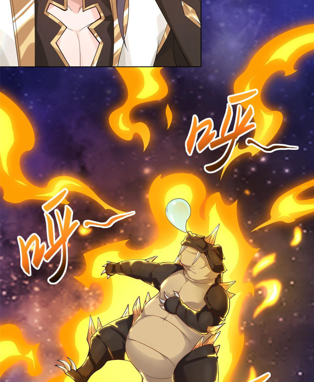 (ชนจีน) Dragon Master (จูหมิง นักรบเซียนมังกร) ตอนที่ 131 หน้า 6