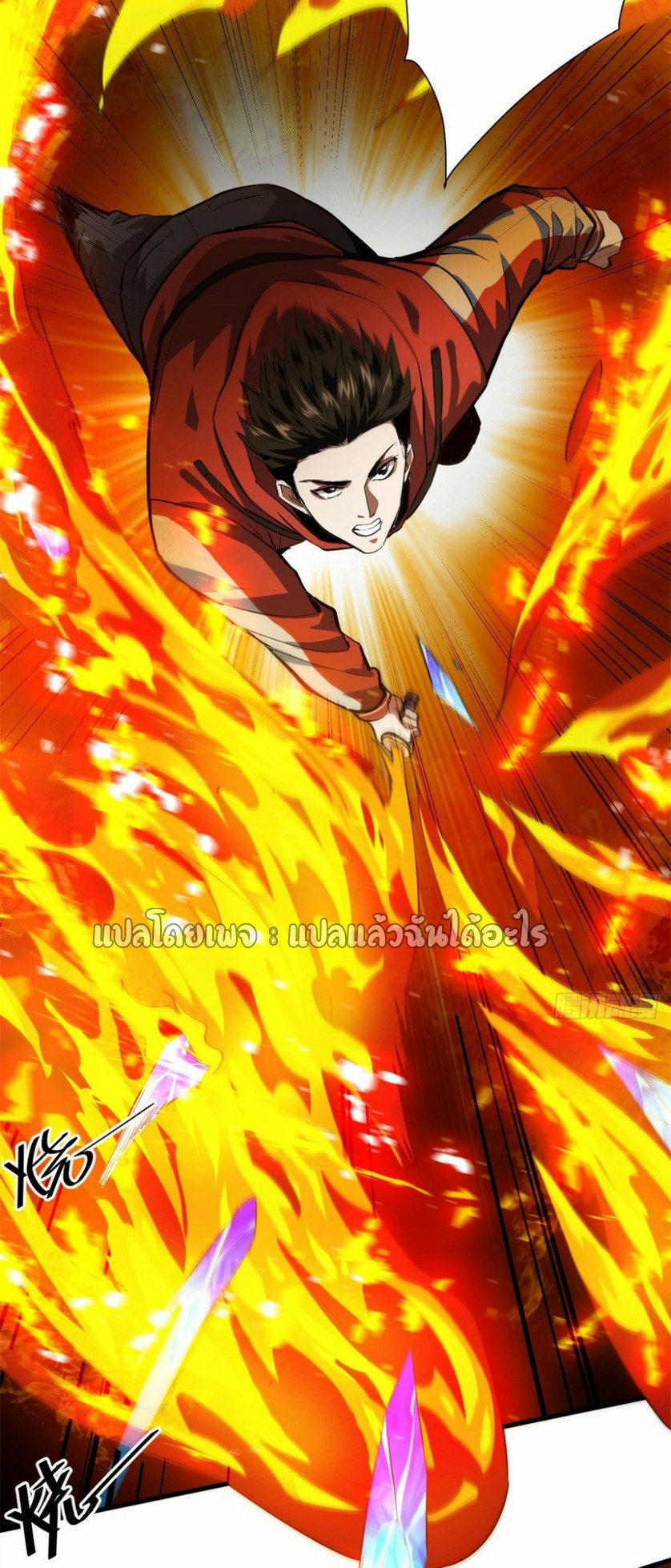 รูเล็ตเวิลด์ สุ่มไอเทมเอาชีวิตรอด ตอนที่ 133 หน้า 30