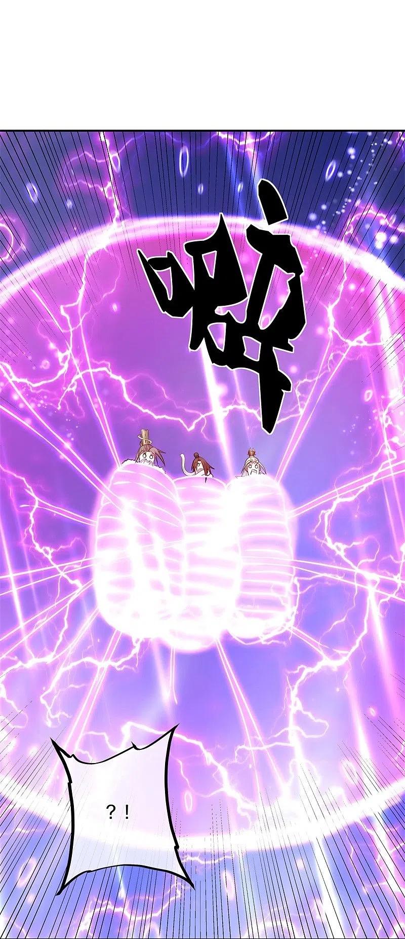 peerless battle spirit ตอนที่ 360 หน้า 15