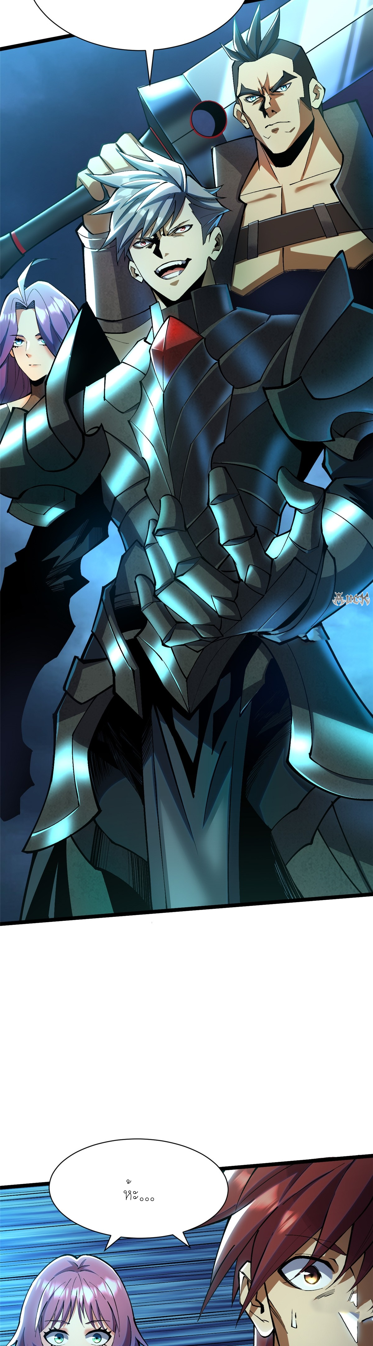 ไม่อยากเรียนทักษะ แห่งคำสาปเลย! ตอนที่ 26 หน้า 2