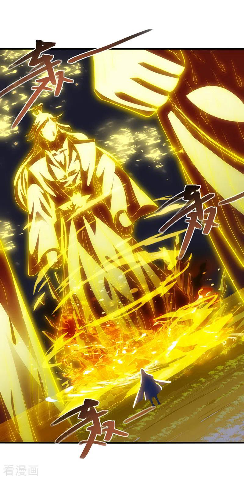 จักรพรรดิสวรรค์จุติ ตอนที่ 52 หน้า 7