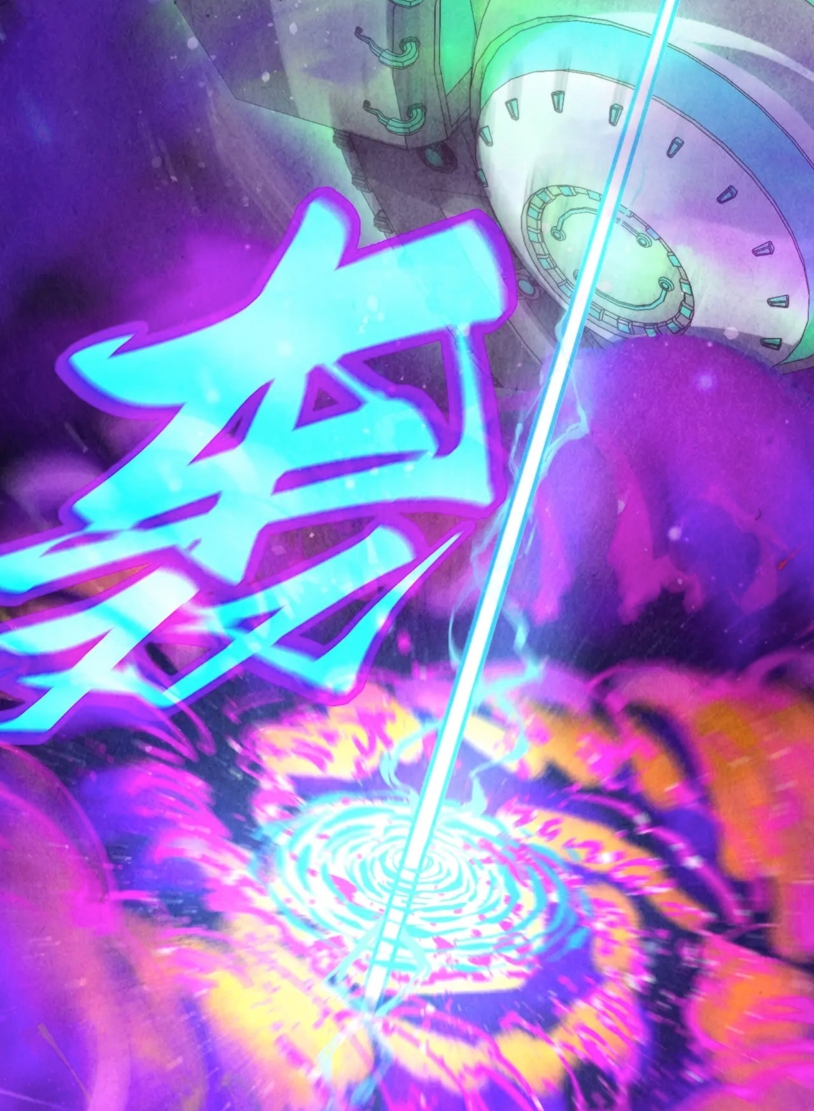 มหาเทพนิรันดร์กาล ตอนที่ 250 หน้า 49