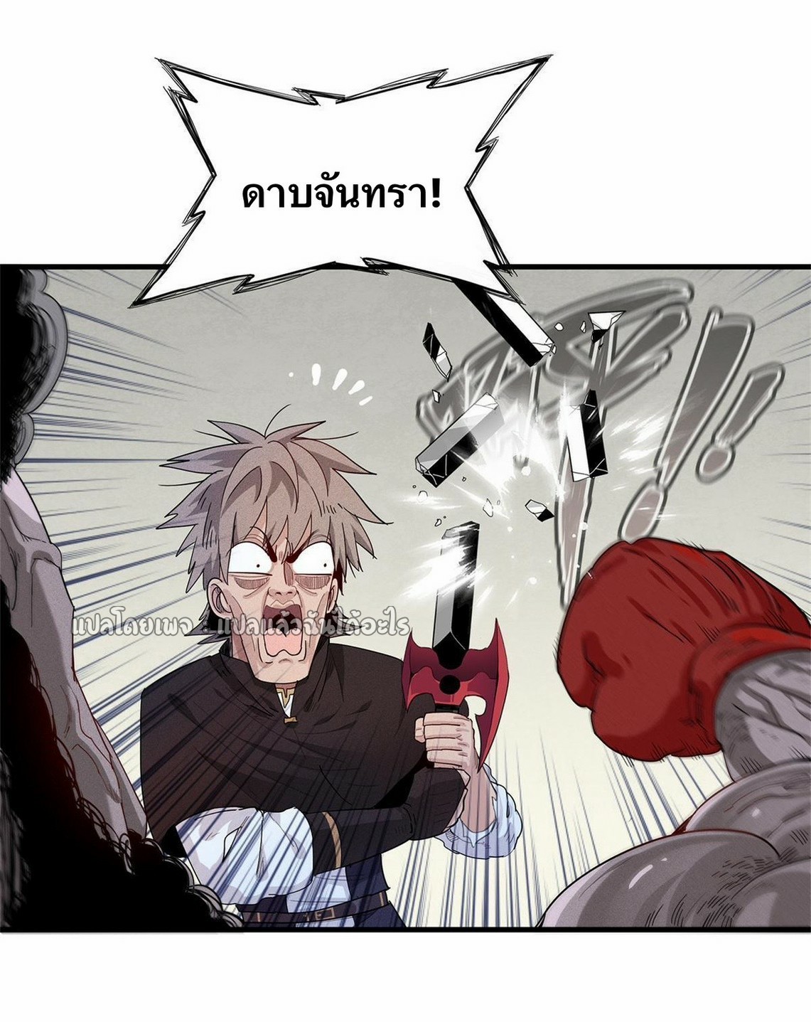 เข้ามาในเกมก็กลายเป็นเทพซะงั้น ตอนที่ 27 หน้า 28