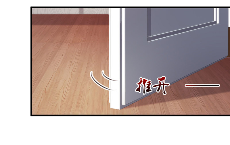 ราชาดอกไม้อมตะ ตอนที่ 7 หน้า 6