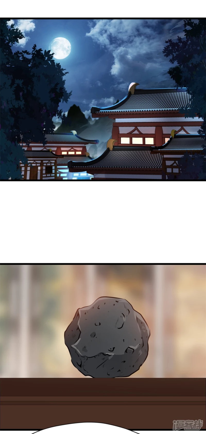 ปรมาจารย์ที่แข็งแกร่งที่สุด ตอนที่ 43 หน้า 4