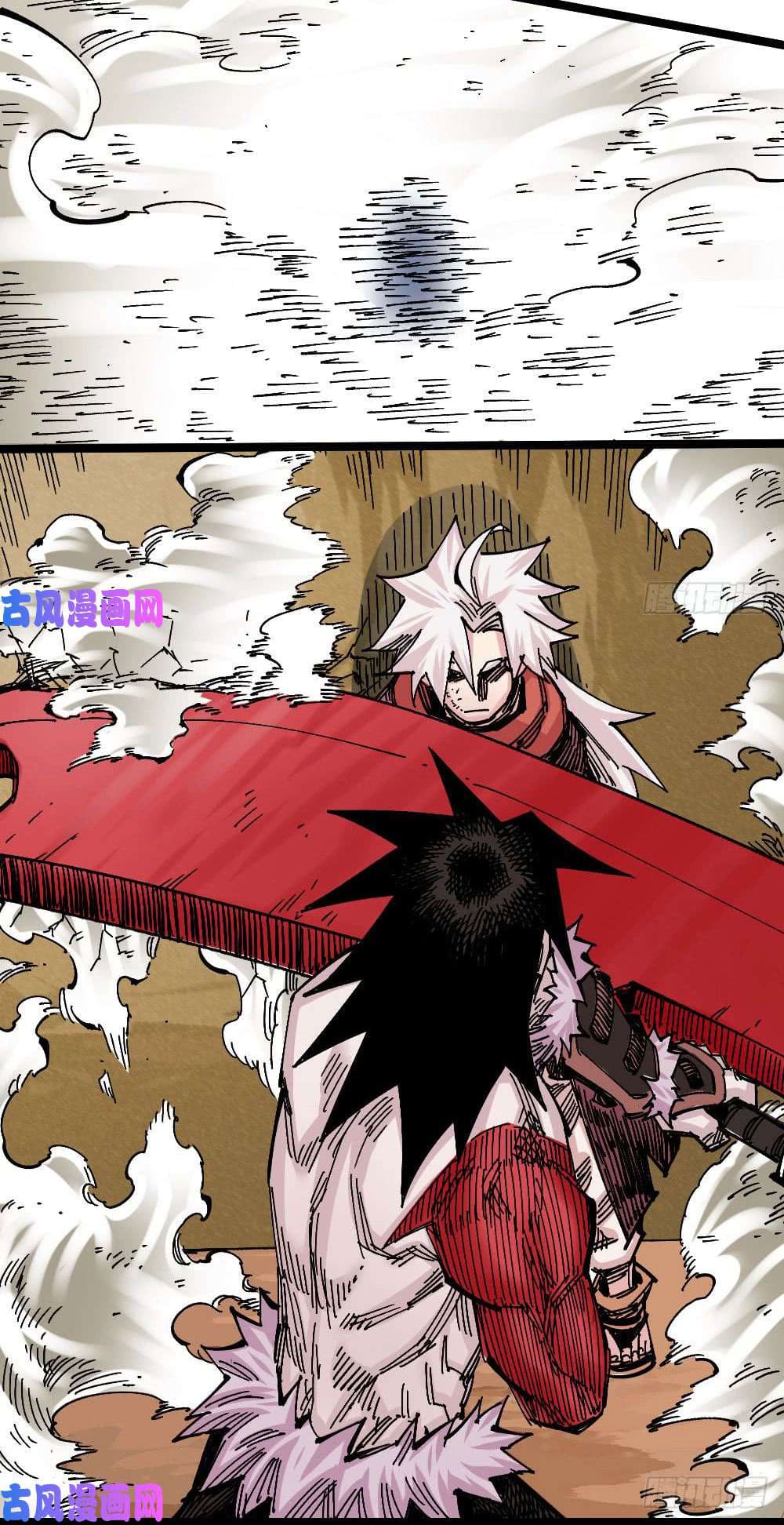 The doctor's Supremacy ตอนที่ 44 หน้า 17