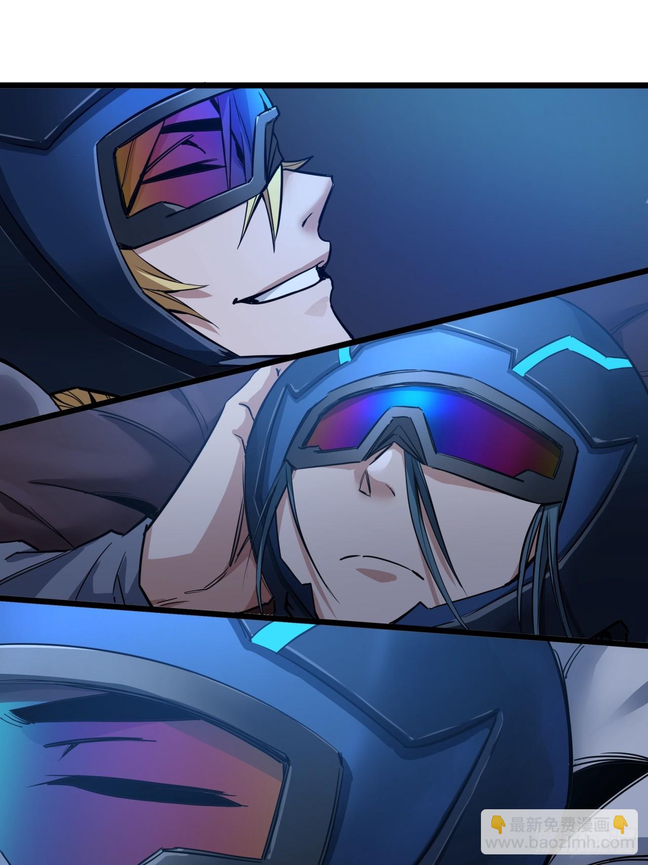 ผมโหดที่สุดในเกมนี้นะครับ ตอนที่ 5 หน้า 10