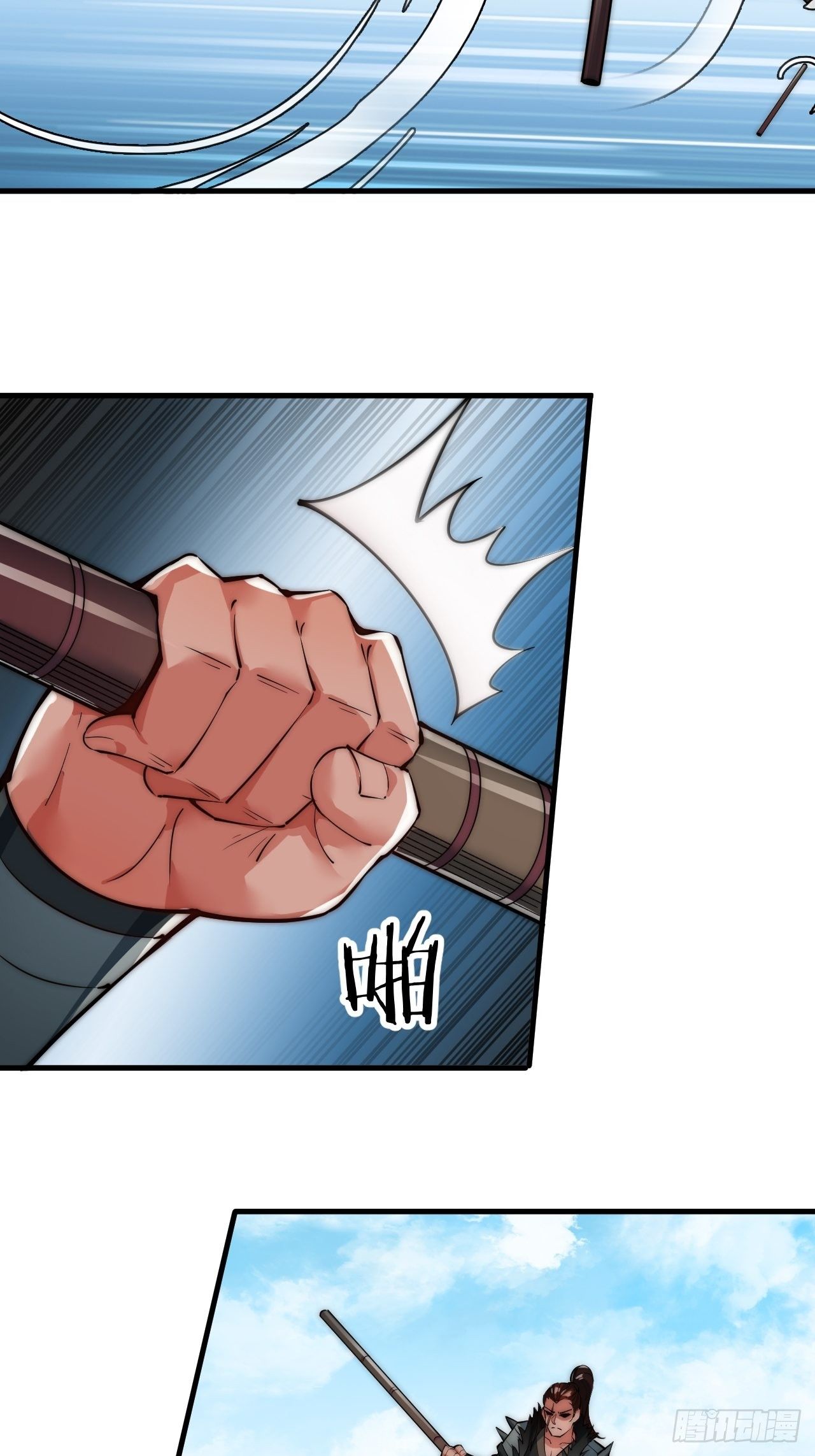 Starting a Mountain ตอนที่ 73 หน้า 27