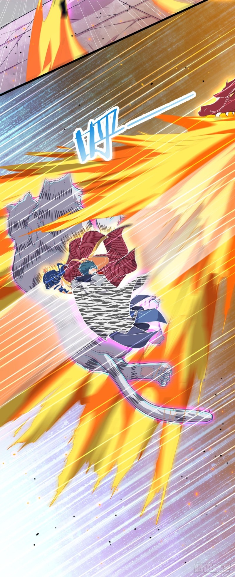 อาณาจักรสัตว์อสูรแห่งจิตวิญญาณ ตอนที่ 11 หน้า 13