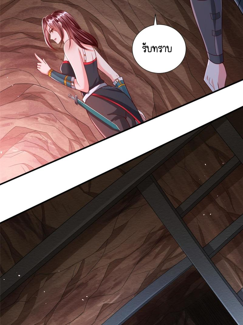 การหวนคืนของจักรพรรดิอมตะผู้ยิ่งใหญ่ ตอนที่ 8 หน้า 50