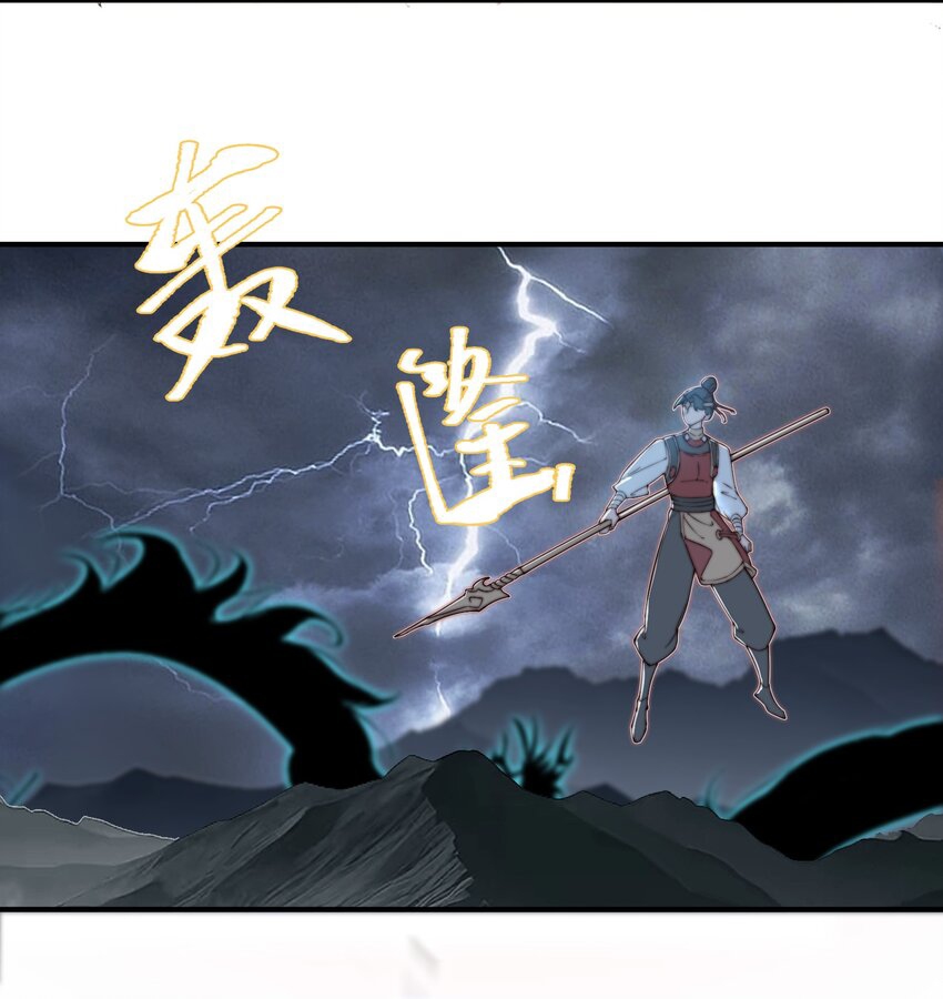 ตัวแปรจุติ ตอนที่ 60 หน้า 10