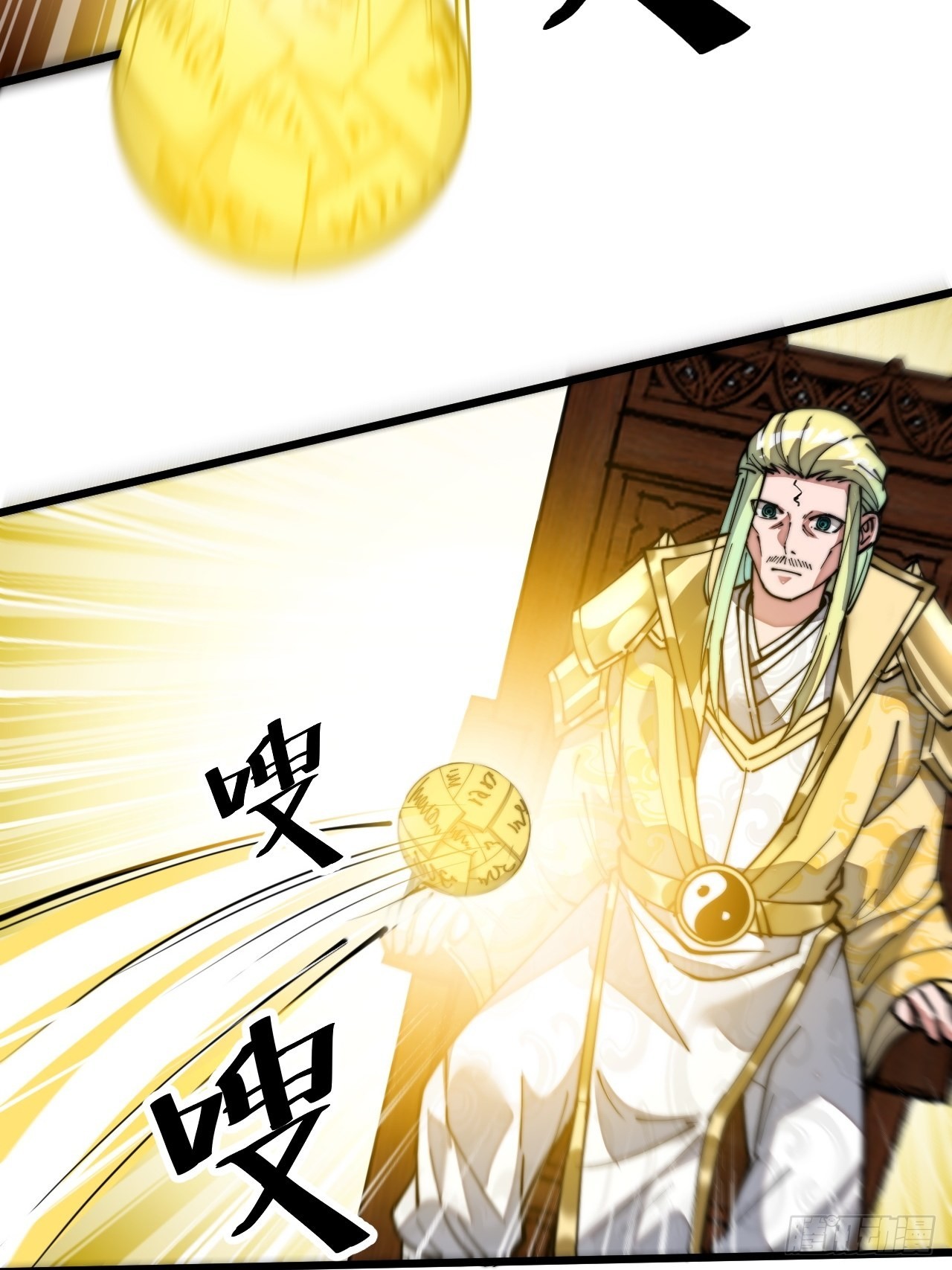 บุรุษที่มีโชค คงไม่ใช่ข้าแล้วแหละ ตอนที่ 64 หน้า 30