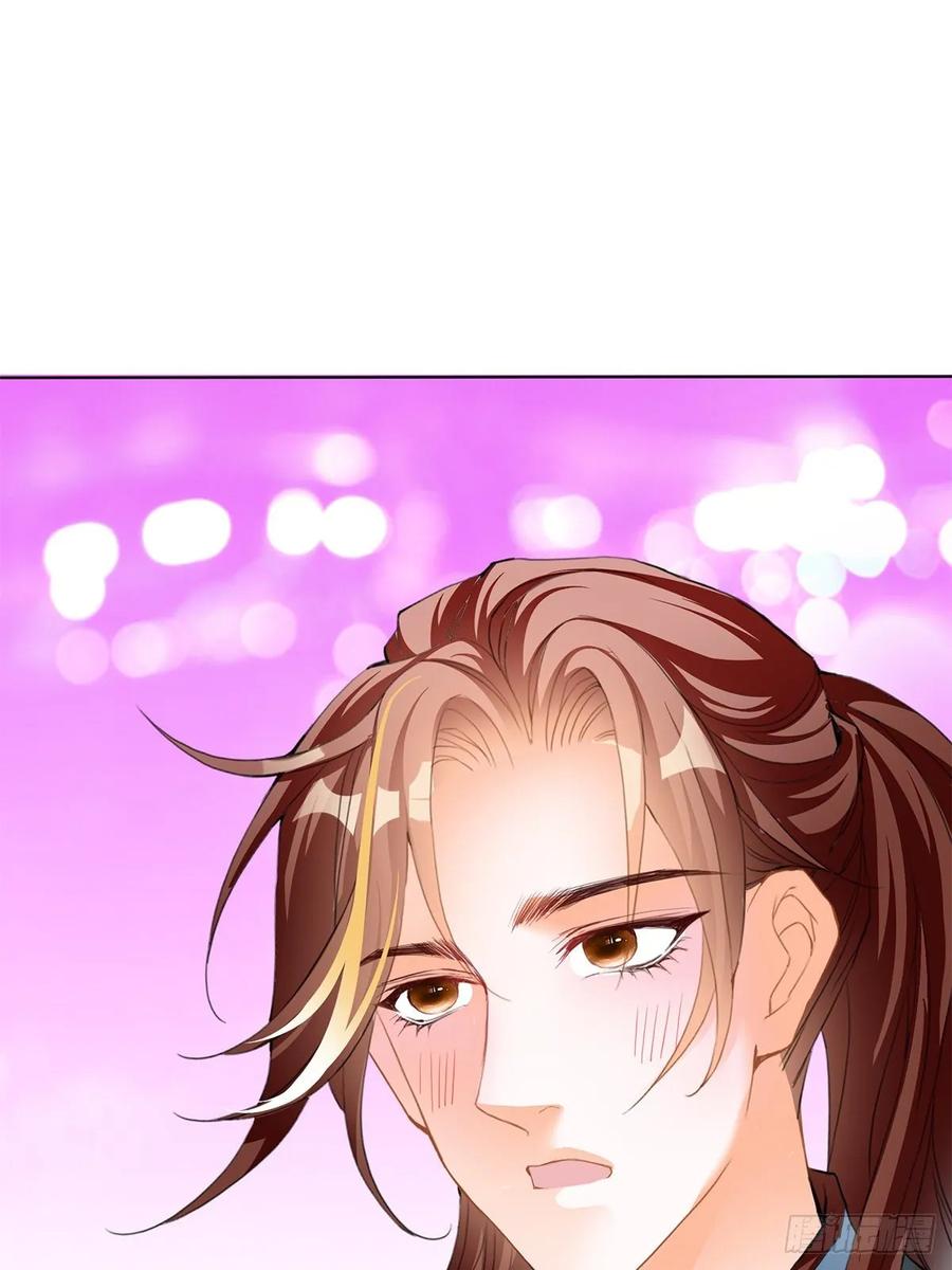 Nine Stars Overlord Body ตอนที่ 12 หน้า 14