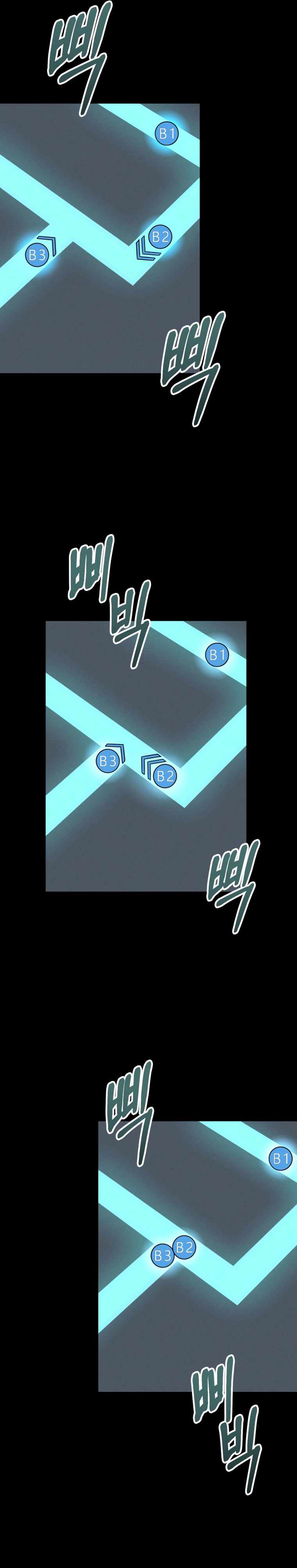 ฉันกลายเป็นสัตว์ประหลาดต่างดาวที่เติบโตได้ ตอนที่ 12 หน้า 18