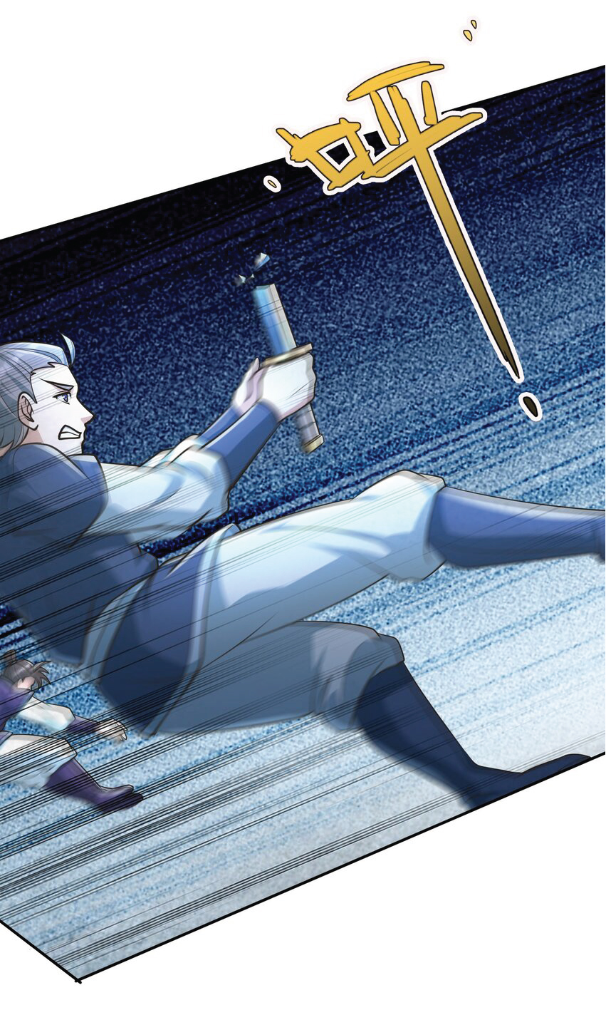 Being a Teacher is Invincible in World ตอนที่ 60 หน้า 12