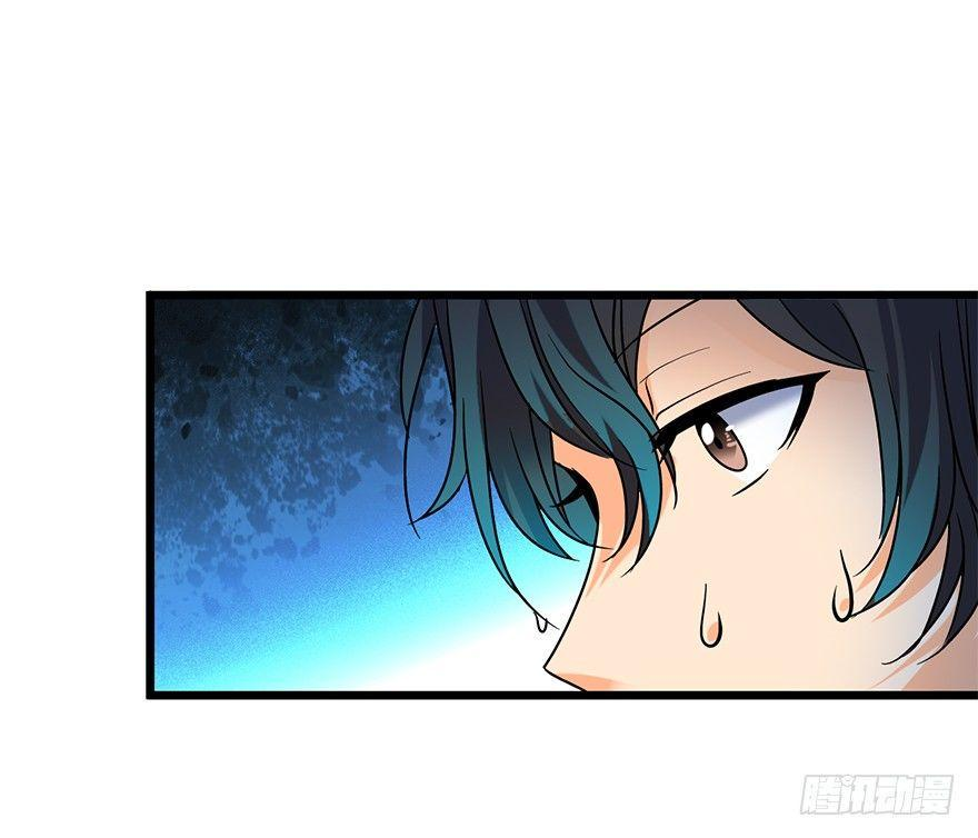 The new life of the Kuan King-ชีวิตใหม่ของราชาจอมกวน ตอนที่ 2 หน้า 38