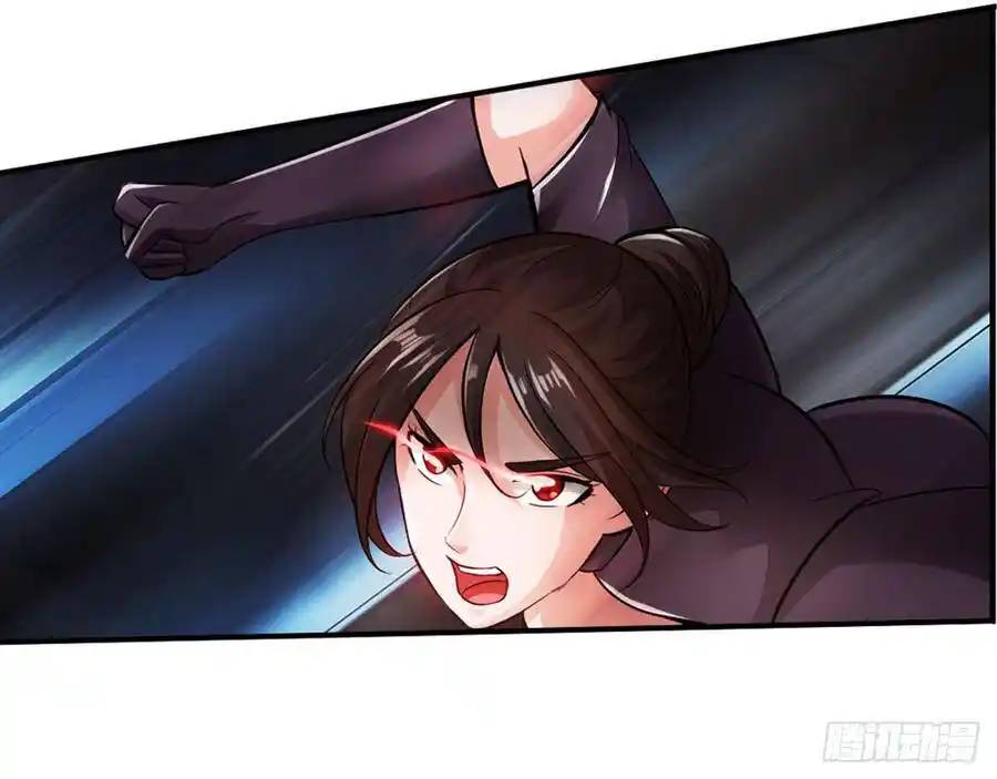 The Strongest Death System ตอนที่ 14 หน้า 33