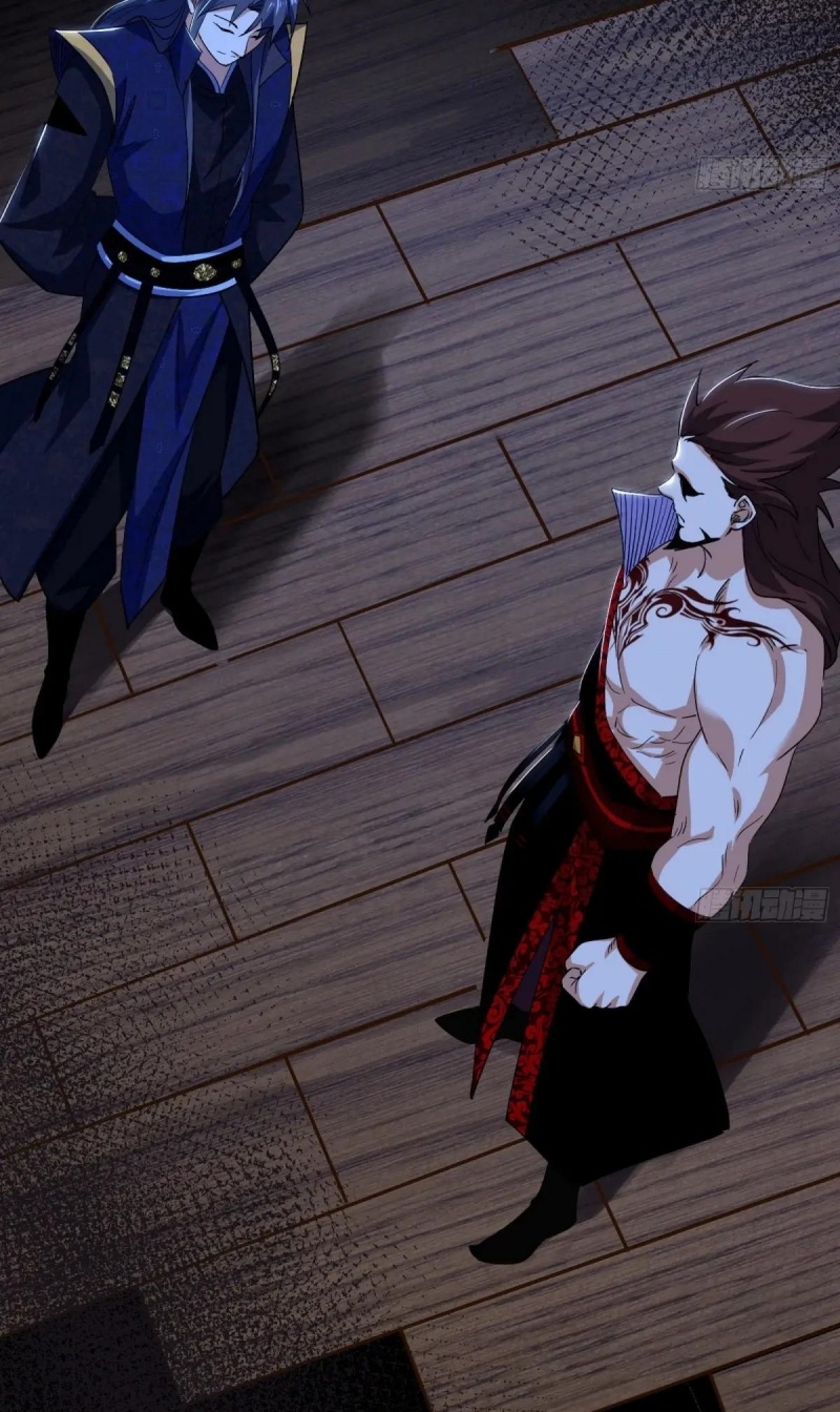 I'm an Evil God ข้าคือจักรพรรดิปีศาจ ตอนที่ 470 หน้า 7