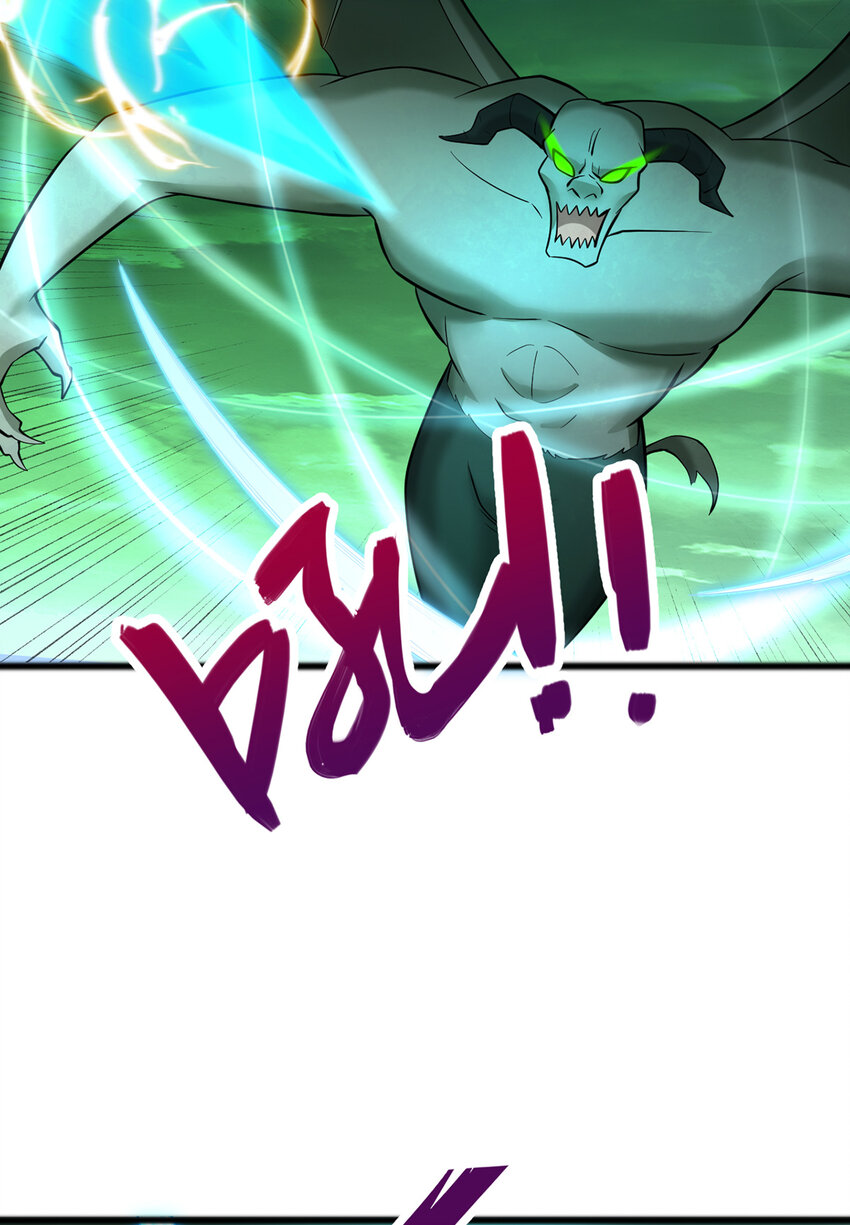 ด้วยเขตแดนกระบี่ ข้าสามารถเป็นเซียนกระบี่ได้ ตอนที่ 76 หน้า 26