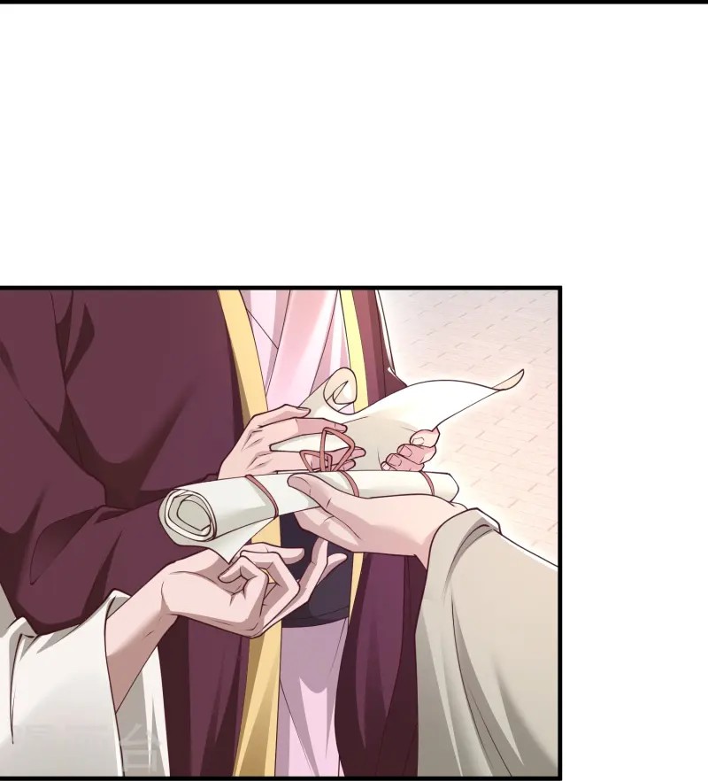 การกลับมาของเทพมาร ตอนที่ 20 หน้า 14