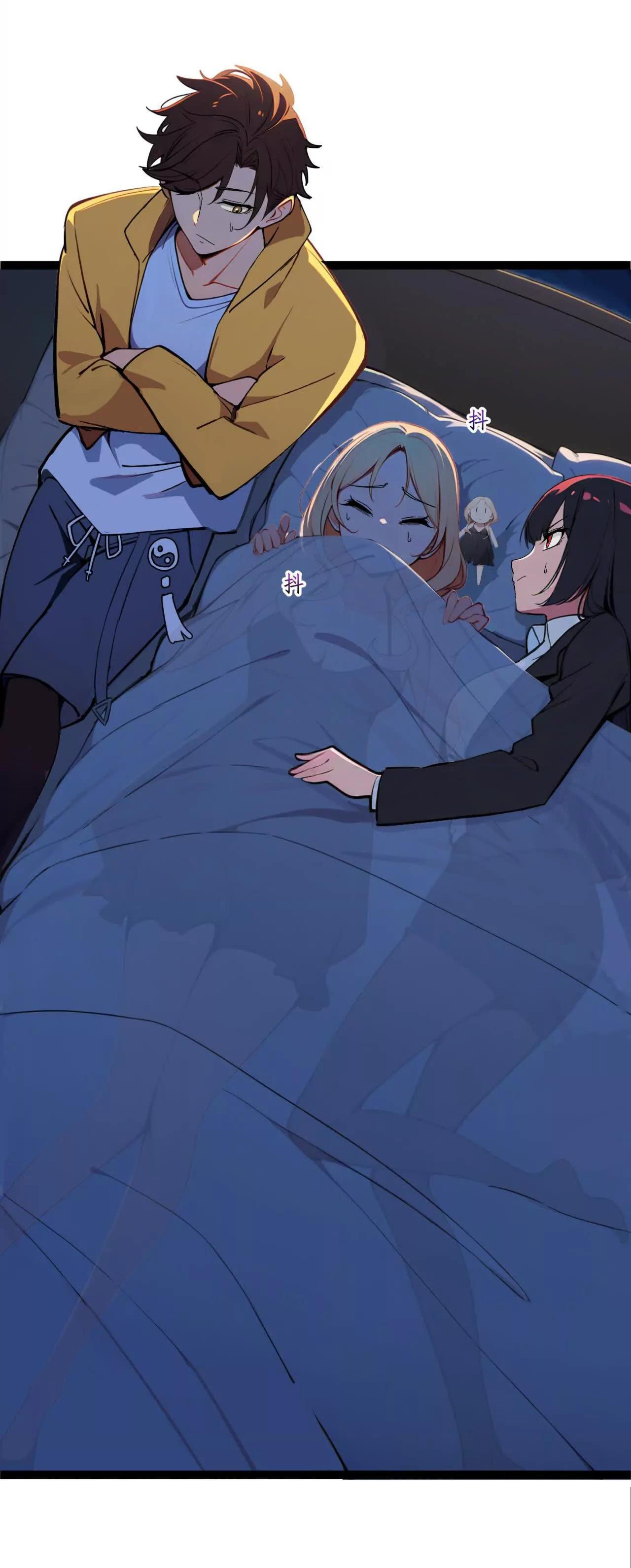 ฉันนี่แหละคือราชาฮวงจุ้ย ตอนที่ 4 หน้า 55