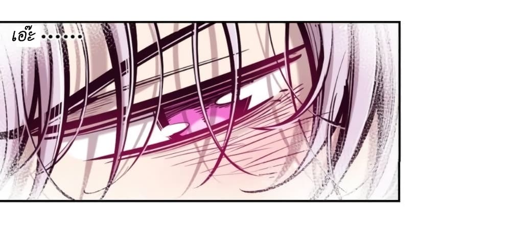 Demon x Angel can't get along! ตอนที่ 82 หน้า 8