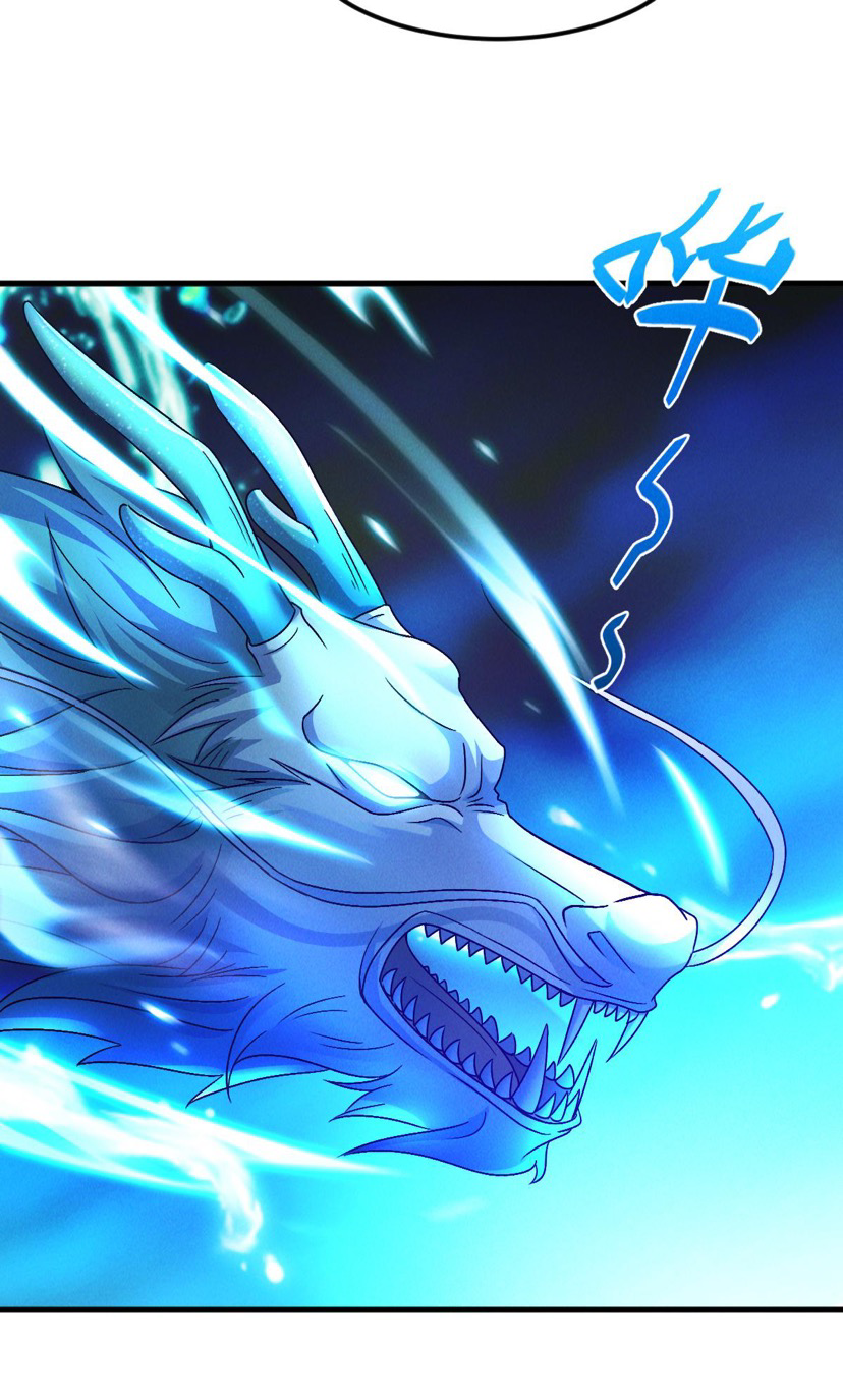 ข้ามีระบบที่สามารถอัญเชิญเทพและปีศาจได้ ตอนที่ 29 หน้า 16