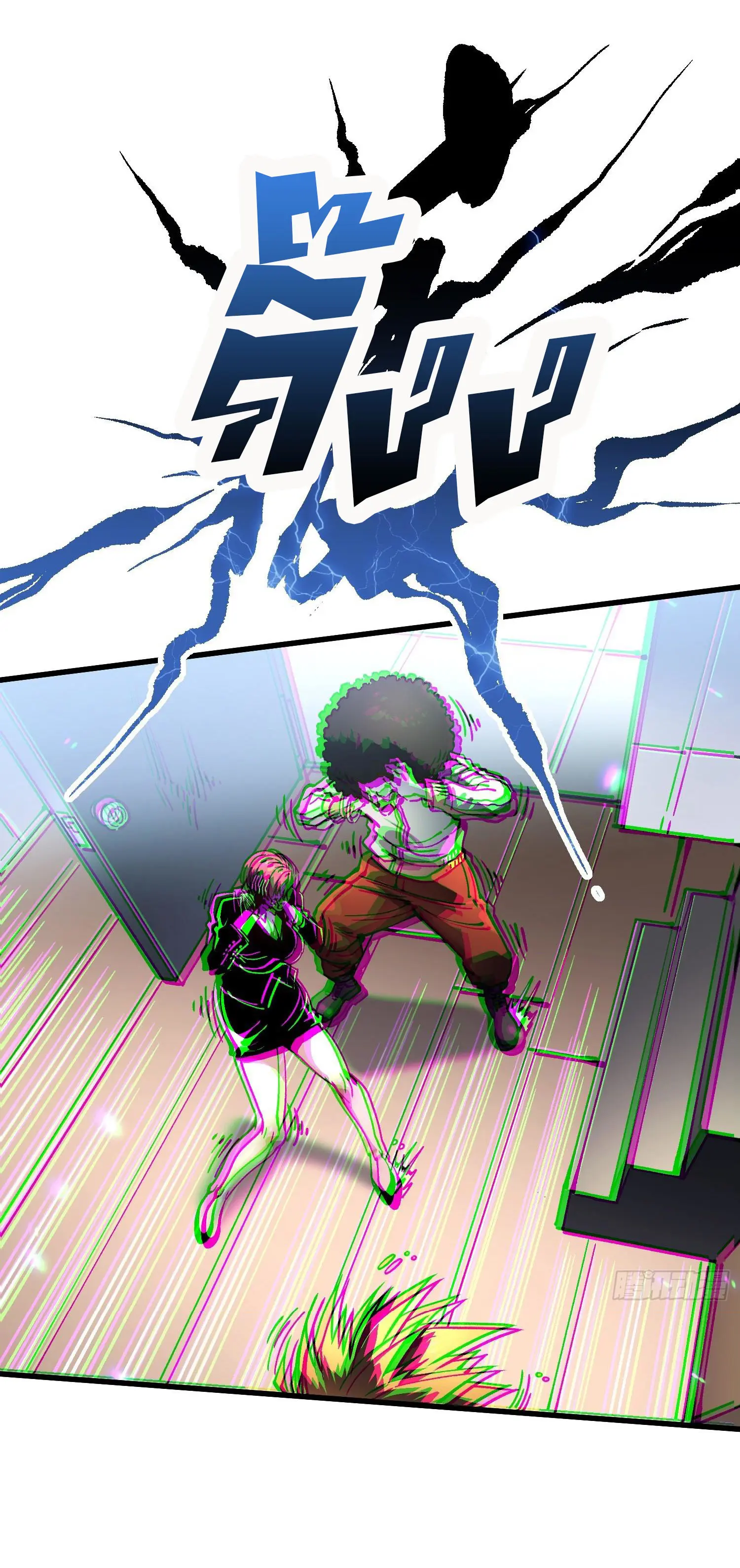 ( อ่านฟรี 80 ตอน ) ขอให้ข้าเป็นราชาเเห่งเหล่ามอนเตอร์ ( Martial Evolution Start by Awakening the King of Monsters ) ตอนที่ 68 หน้า 22