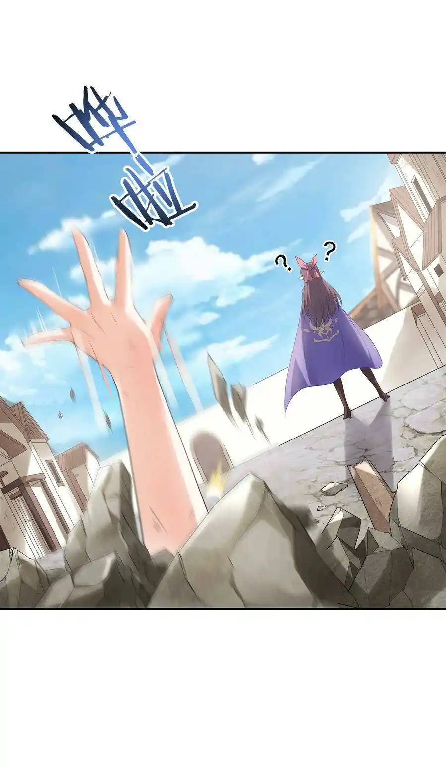 My Harem Is Entirely Female Demon Villains ตอนที่ 6 หน้า 35