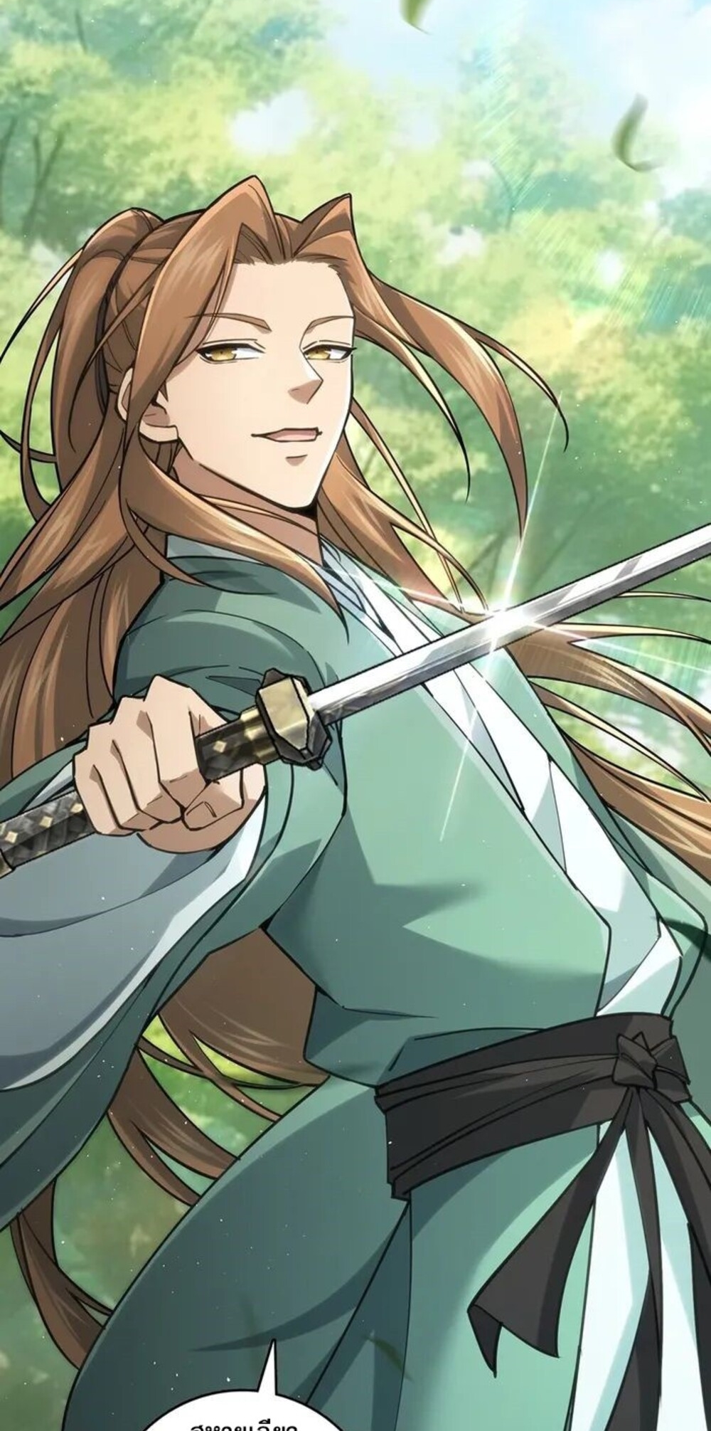 โครตคน ยิ่งตายยิ่งแกร่ง ตอนที่ 9 หน้า 23