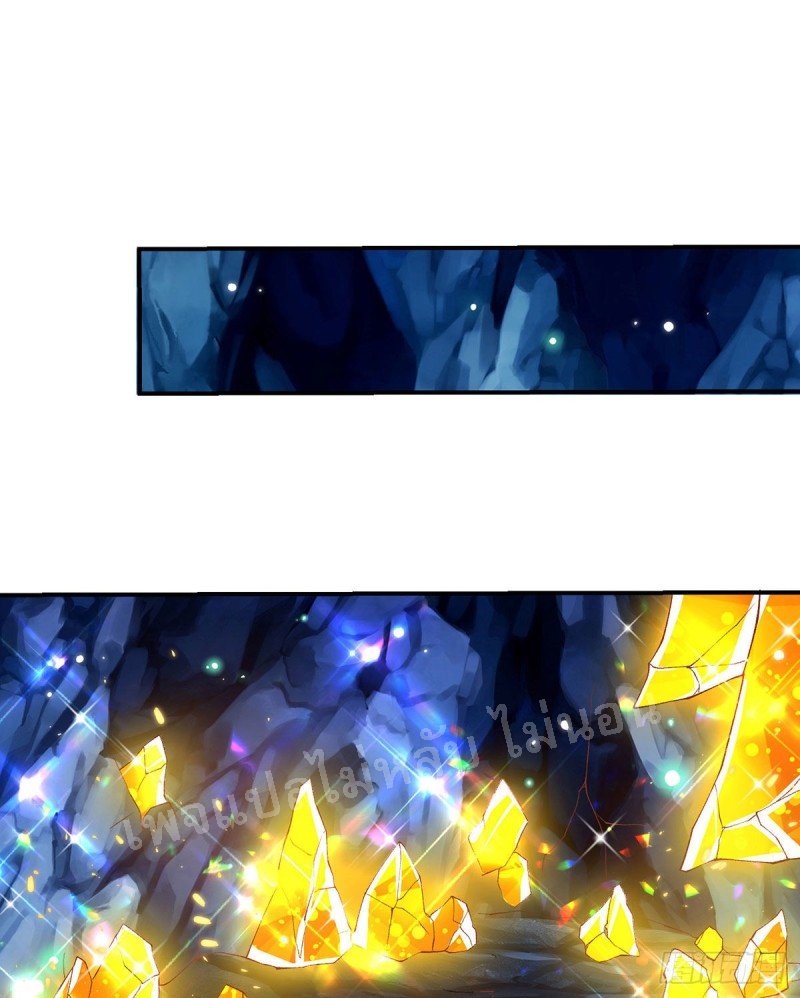 ราชันย์เทพยุทธ์มังกรผงาดฟ้า ตอนที่ 25 หน้า 2